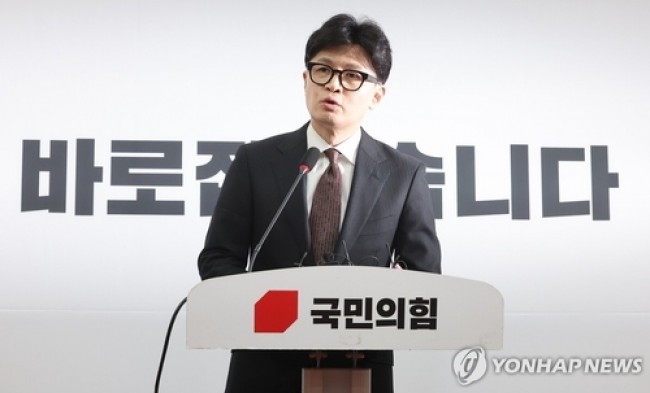 한동훈 대표 사퇴 기자회견