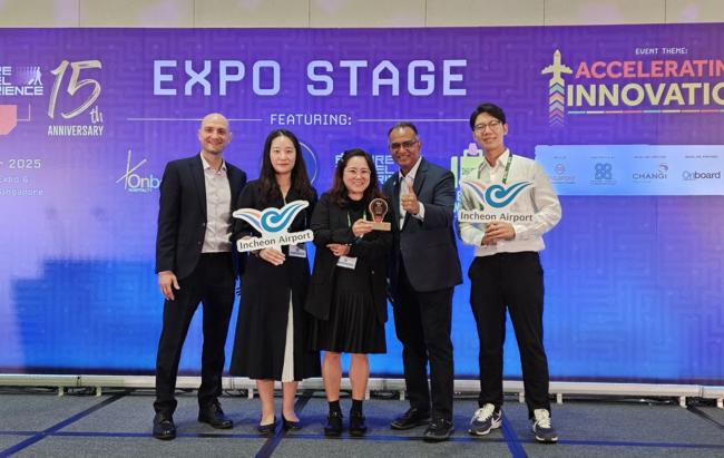인천공항공사, '2025 아태 선도기업 시상식'에서 공항 부문 최고상 수상