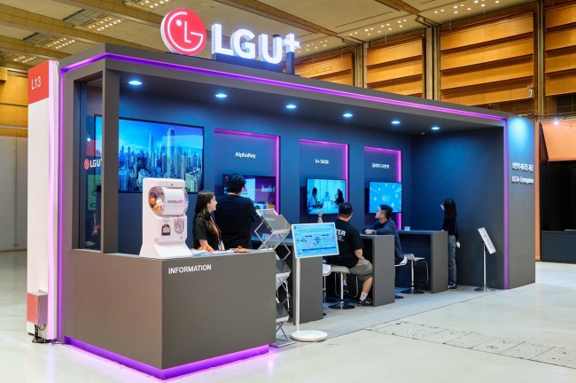 LG유플러스, ISEC 2026서 '통합 보안 포트폴리오' 선보인다