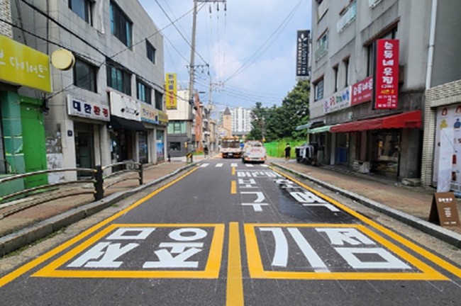 양천구 