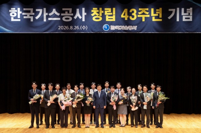 한국가스공사, 창립 43주년 기념식 개최
